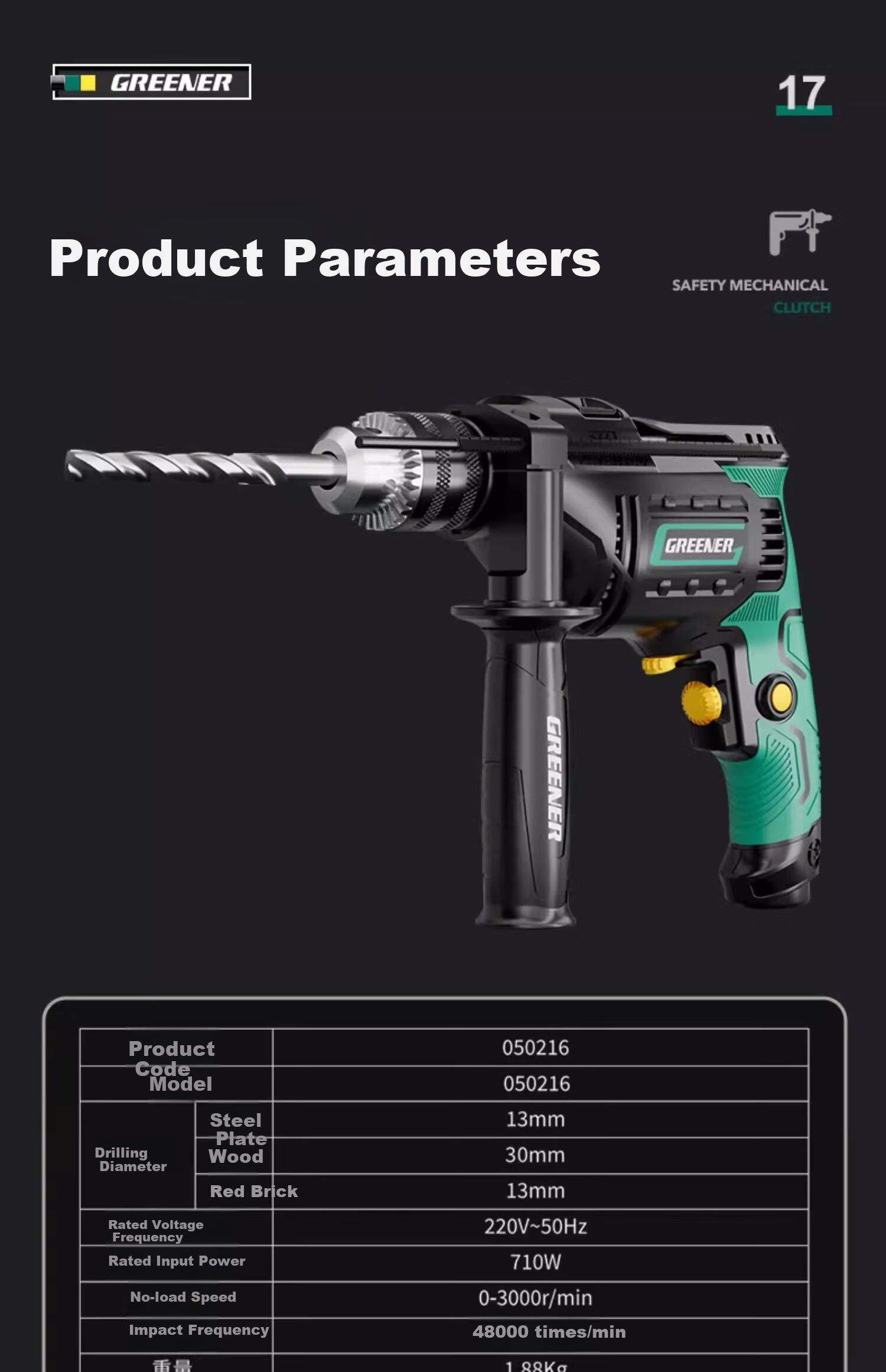 GREENER 710W Impact Drill, Electric Drill for Holes in Concrete, Household Electric Drill, Power Screwdriver, Wall Drilling, High-Power 36