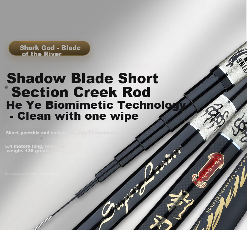 Shensha 5.4-Meter Shadow Blade Stream Fishing Rod, 28 Sections Short Handle, Ultra-Light And Ultra-Hard Wild Fishing Rod, Fishing Pole, Fishing Tackle 1