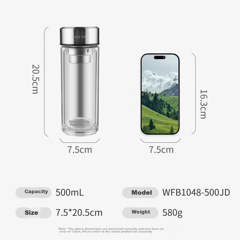 Fuguang Glass Water Cup Large Capacity High Temperature Resistant Tea Separation High Aesthetic Tea Brewing Cup Gift for Men and Women