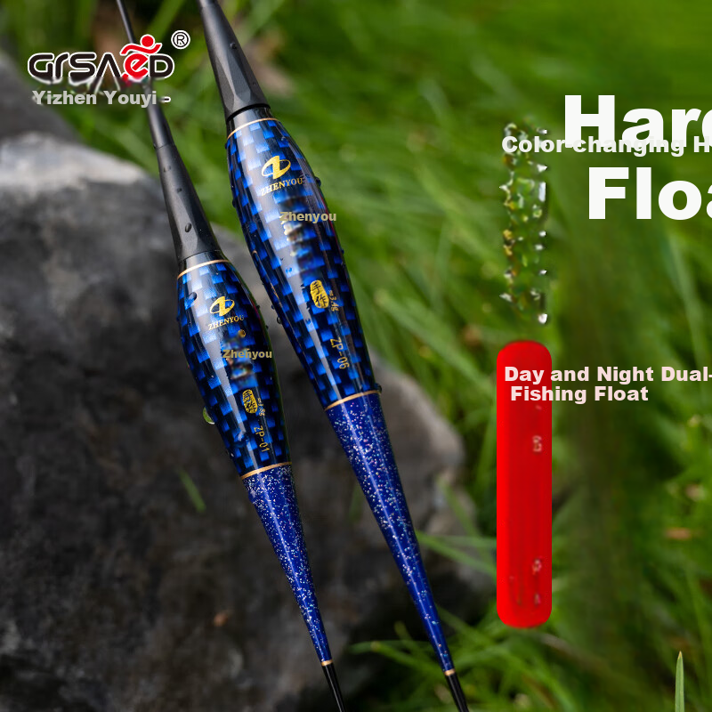 Grsaed Fishing Float with Bite Indicator, Color-Changing Luminous Float for Night Fishing, Day And Night High Sensitivity Gravity-Sensing Eye-Catching Electronic Float ZP03