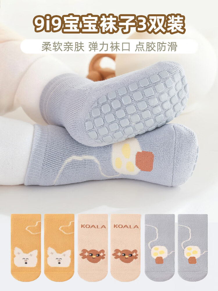 9i9 Baby Socks Winter Thickened Walking Floor Socks Terry 3 Pairs Non-Slip Dot Glue Infant Toddler Socks S0-1 Year 1
