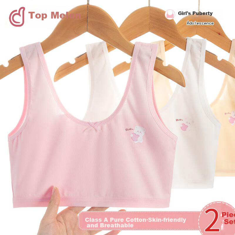 Dingguagua Girls' Underwear, Children's Underwear, Puberty, Summer, Elementary School Students' Vest, 9-12 Years Old Girls' Bra, Cotton First Stage