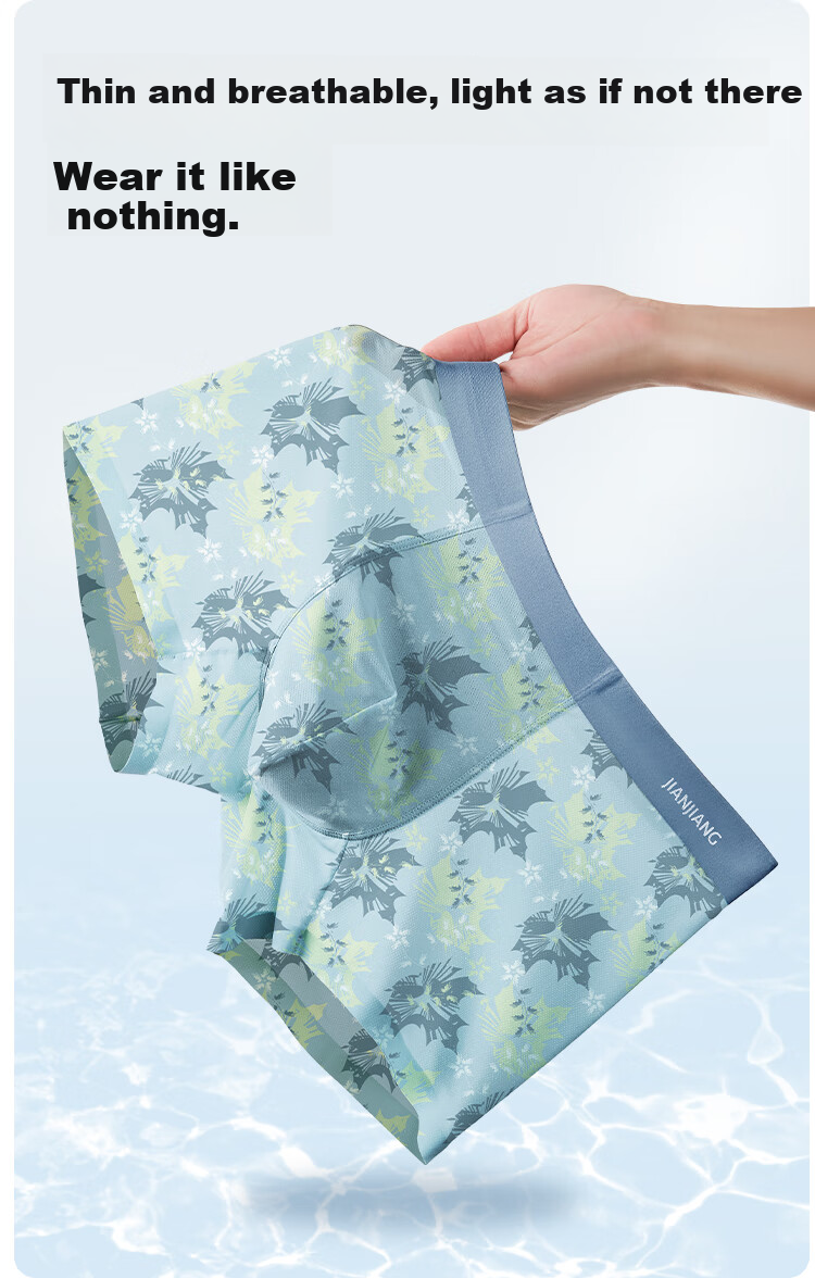 Jianjiang Men's Underwear, Ice Silk Boxer Briefs, 7A Antibacterial Seamless Trendy Printed Trunks, Breathable Mesh Sexy, 3 Pairs 9