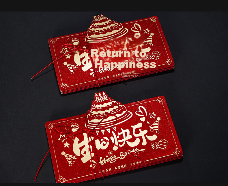 Yanyuji Red Packet, Ceremonial Birthday Red Packet, Creative Surprise with 6 Card Slots, Baby's Full Moon Folding Red Packet, Li Shi Envelope 2