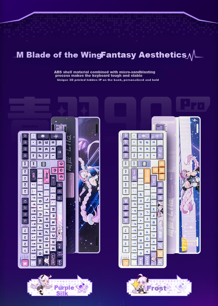 Colorful Xingchi 87 Magnetic Axis Keyboard Yinji IP Esports Custom Mechanical Wired Hot-Swappable Aluminum Keyboard Magnetic Standard Edition Phantom Night Black Biluo Star Axis 6