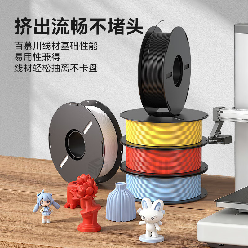 Bermuchuan 3D Printing Filament PETG Compatible with Taz, Creality, Elegoo, Zongwei Cube, Aurora Volvo 3D Printers Transparent 1kg