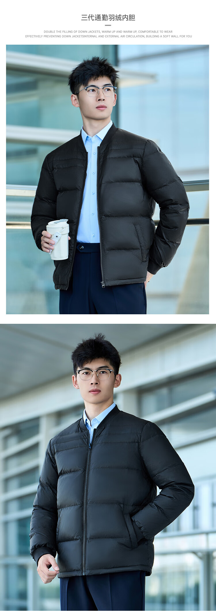Shushu Home Men's Commuter Down Liner Warm Duck Down Jacket Black M 1