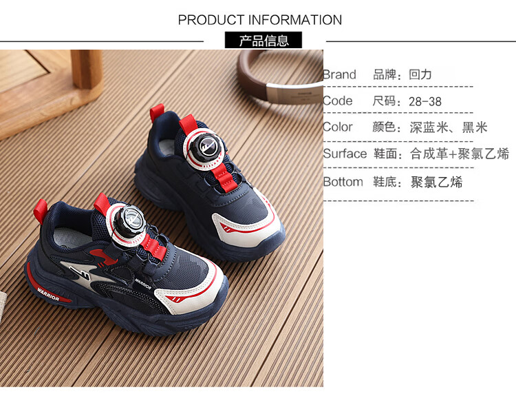 Warrior Boys' Breathable Running Shoes with Dial Closure, Comfortable Sports Shoes for Older Children WZ(CL)-0763 Black Beige Size 34 2