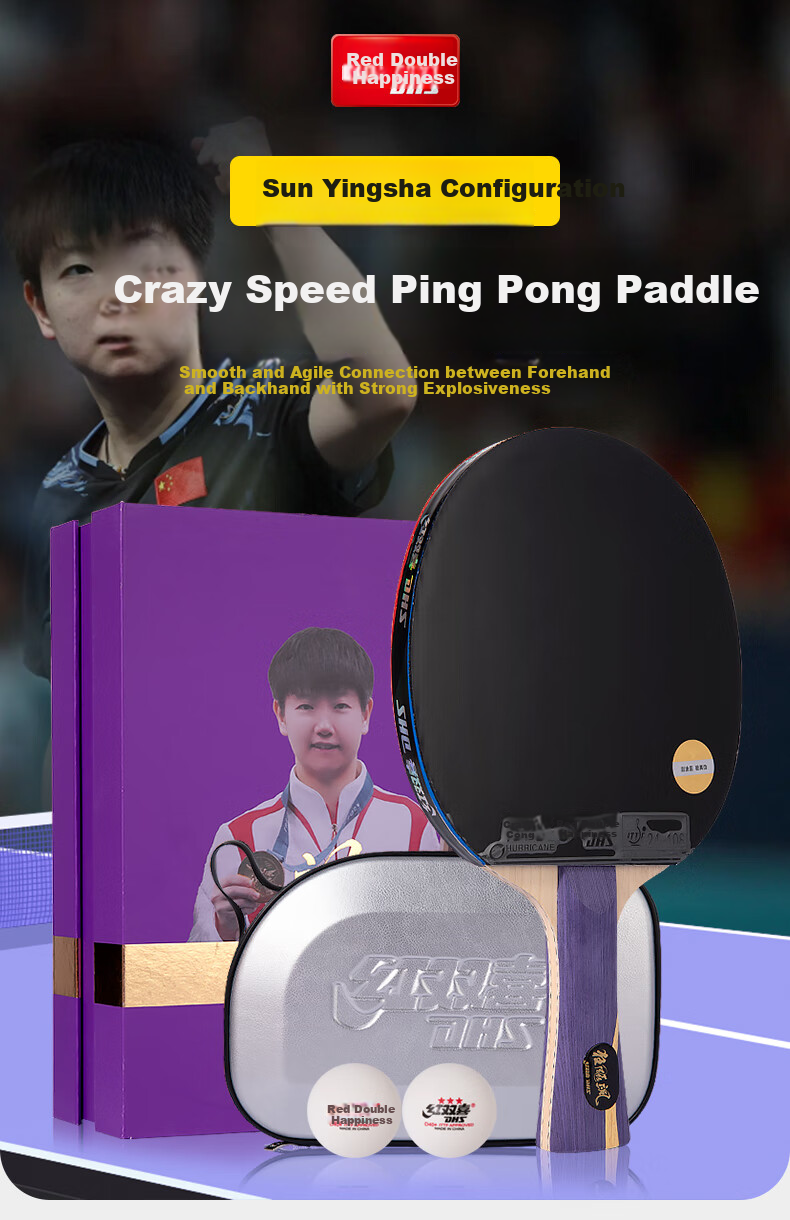 DHS Sun Yingsha Classic Gift Box Table Tennis Racket - Penhold Grip, Single Racket 1