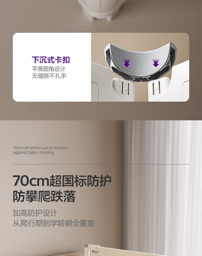Philips Avent Baby Bed Rail Seamless Fence Bed Guardrail Baby Bedside Anti-Fall Connector Anti-Pinch Anti-Drop 1.5M 14