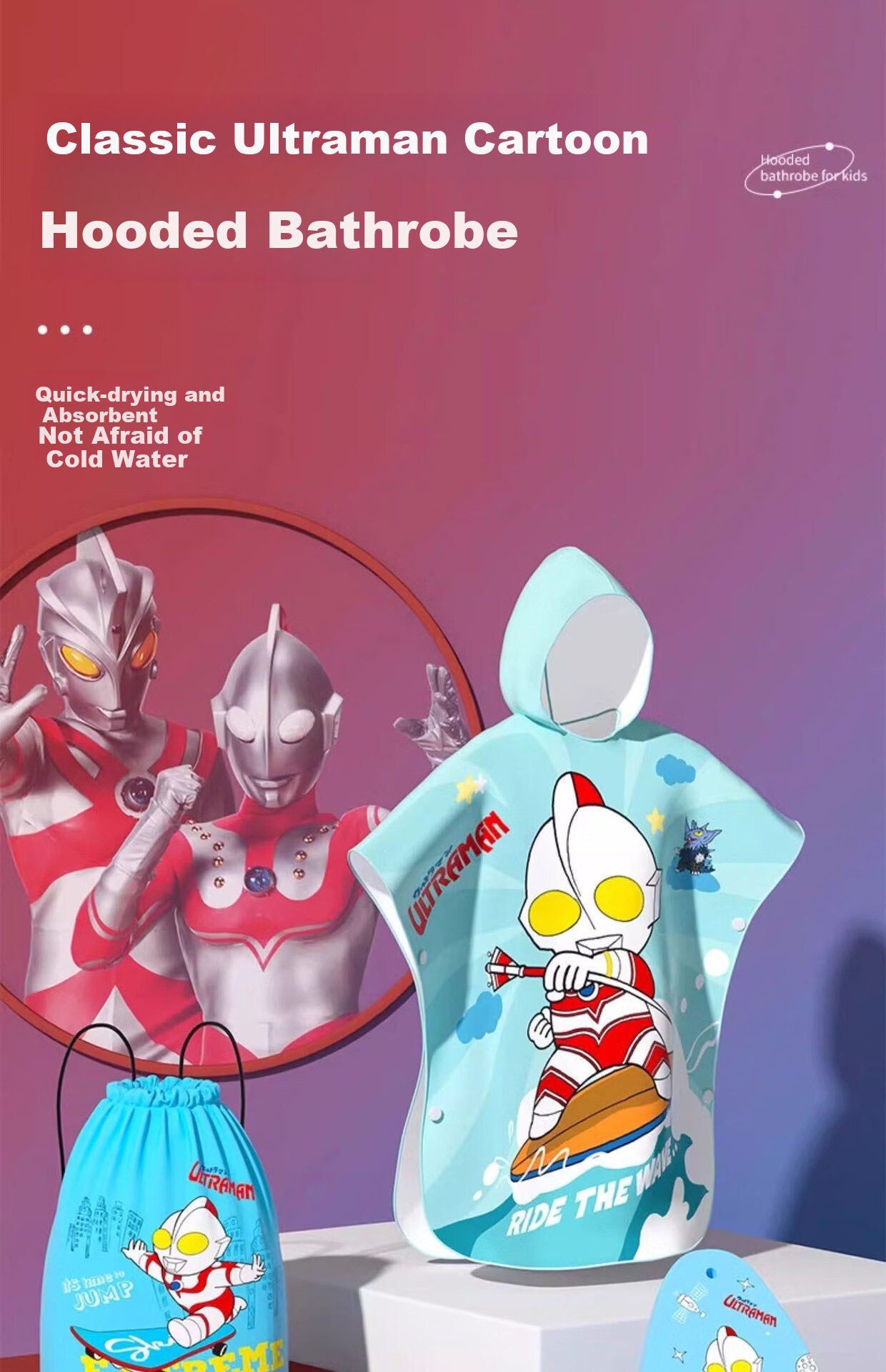 F.DYRAA & Classic Ultraman Children's Bath Towel, Absorbent Cute Cape Hat, Portable Swimming Gear, 92310 As Blue 3