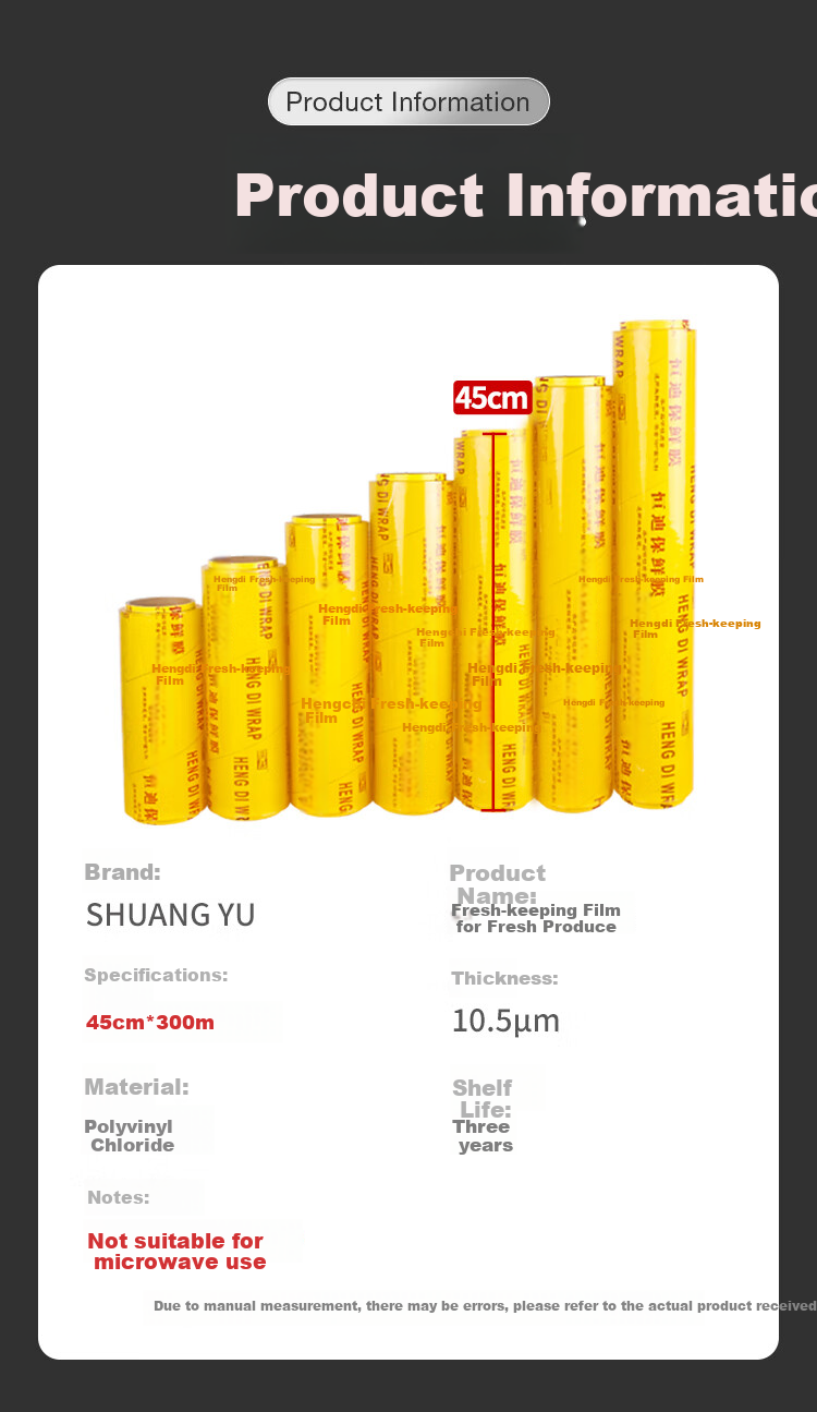 SHUANG YU Cling Film, Extra Large Roll, PVC Material, 300 Meters * 45cm, Commercial Use, for Food, Fresh Produce, Large Size, Packaging And Wrapping Film 1