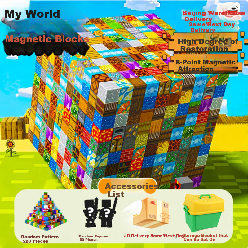 Gaozhile Magnetic Building Blocks, Educational Toy for Boys And Girls, Birthday And Graduation Gift, Ages 3-6