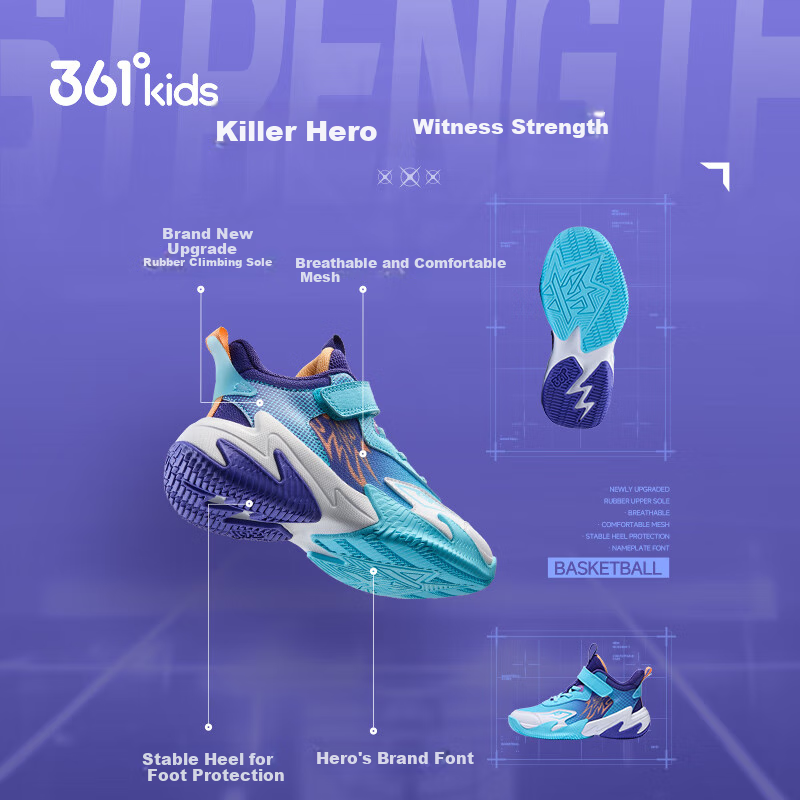 361° Children's Shoes, Hanjiang Kids Basketball Shoes, Size 25, All-Season Hard Ground Wear-Resistant Practical Training Sports Class Basketball Shoes, Purple, Size 27.5