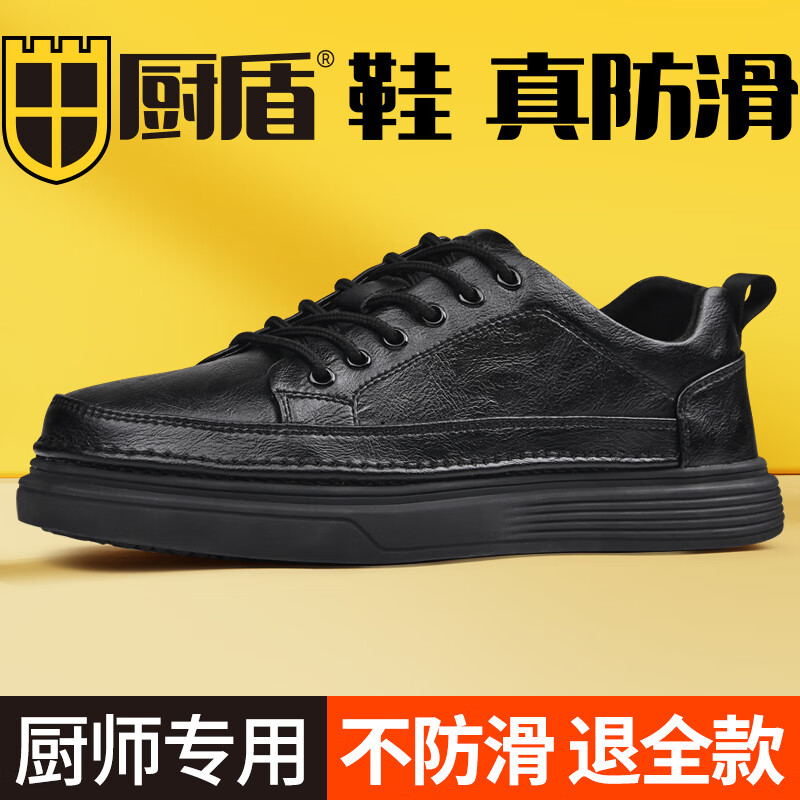 Chudun Men's Chef Shoes Non-Slip Hotel Kitchen Work Shoes Oil-Resistant Restaurant Kitchen Anti-Slip Shoes Size 38 Black