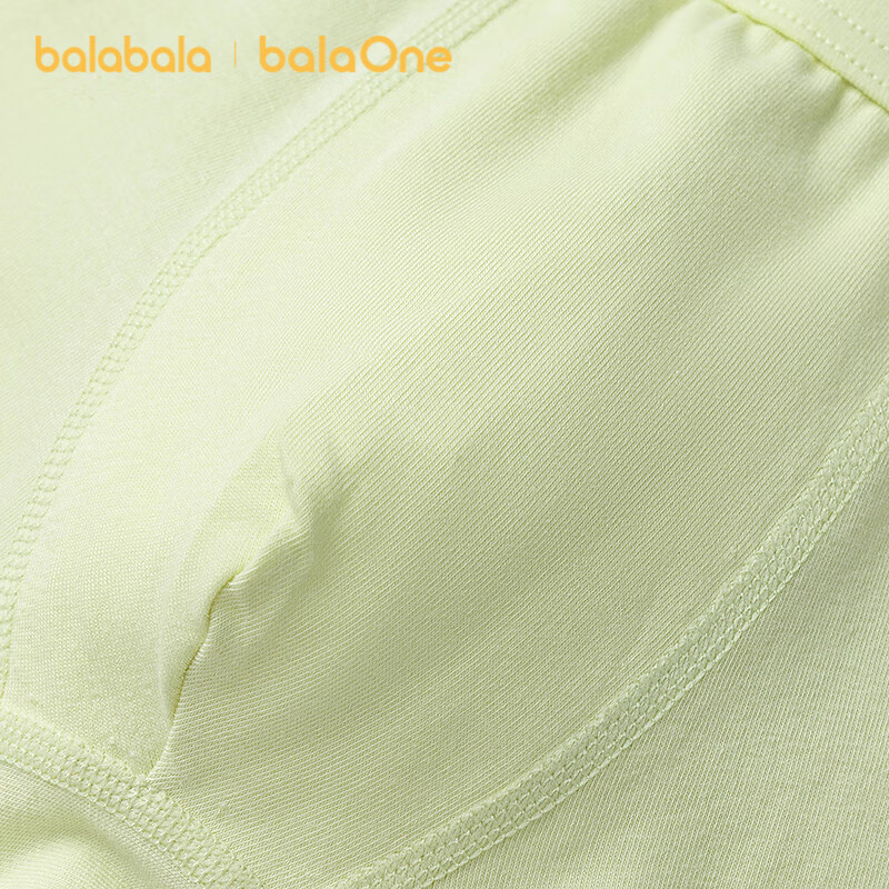 Комплект трусов-боксеров BALABALA