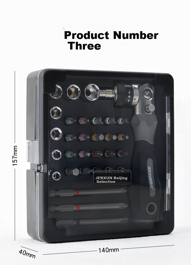 JERXUN Ratchet Screwdriver Set, Multi-Functional Kit with Torx, Flathead, Phillips, And Repair Bits 2