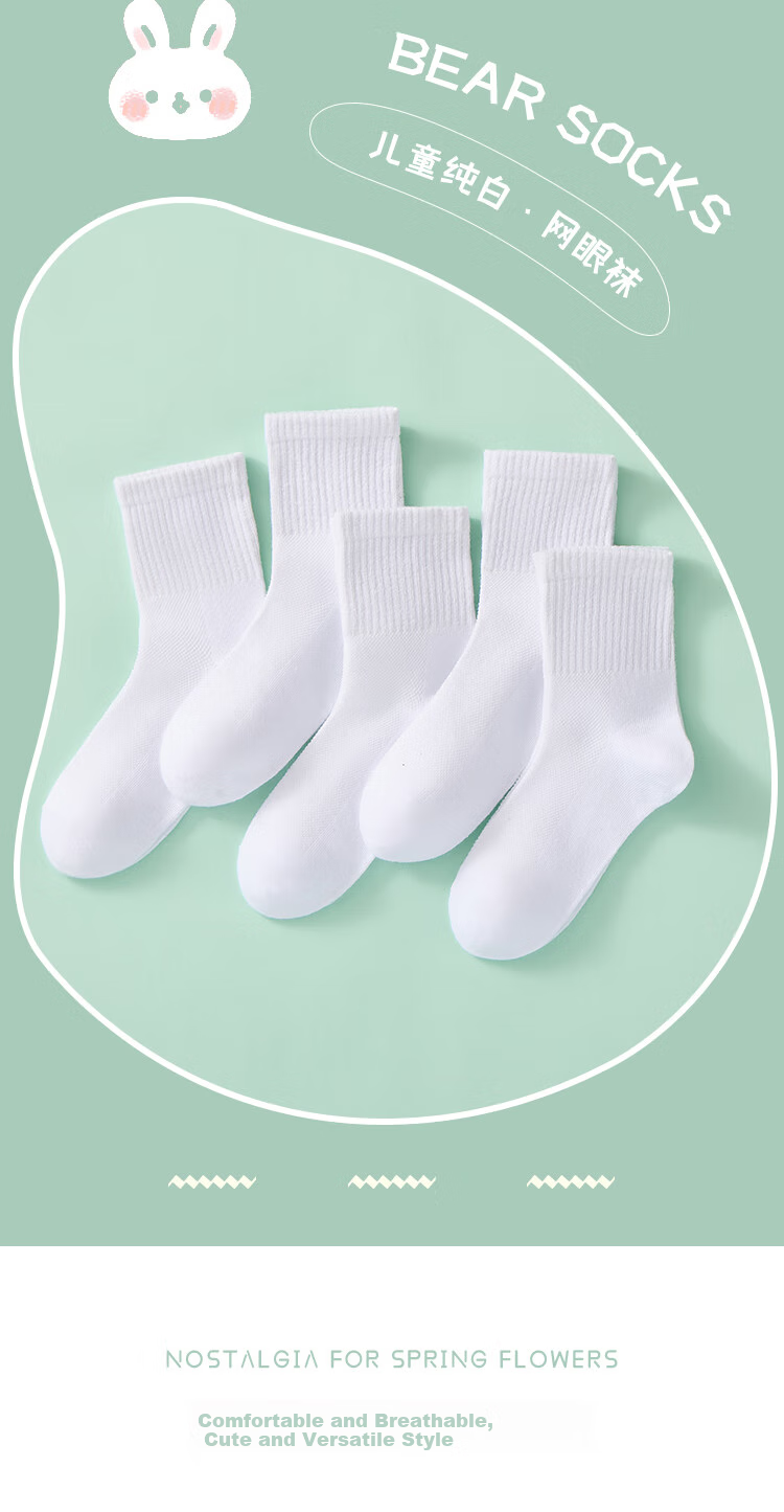 LangSha Kids Socks Boys Girls Summer Thin Mesh Mid-Calf White Cotton Socks 5 Pairs Pure White 3XL 2