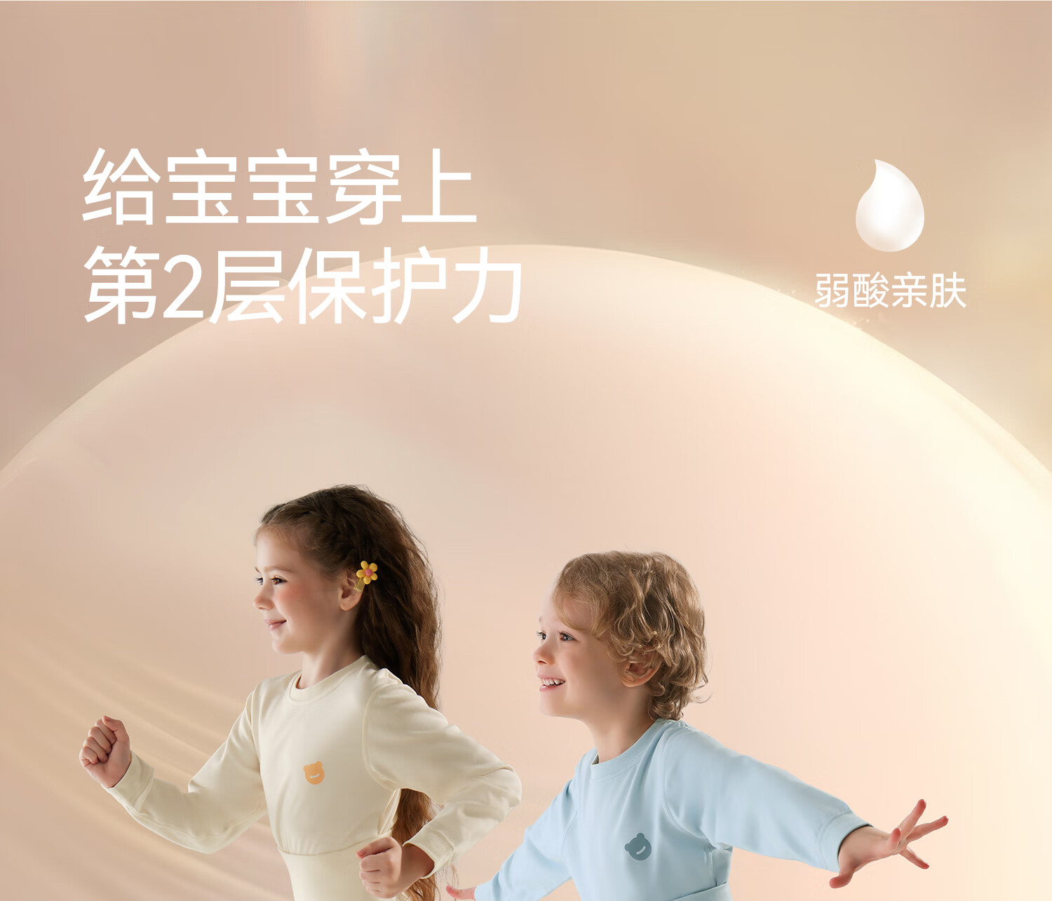 Beitais Fetal Sebum Children's Thermal Underwear Thickened High-Waist Pajamas Autumn Clothes Autumn Pants Set Boys Girls Autumn Winter New Arrival 7