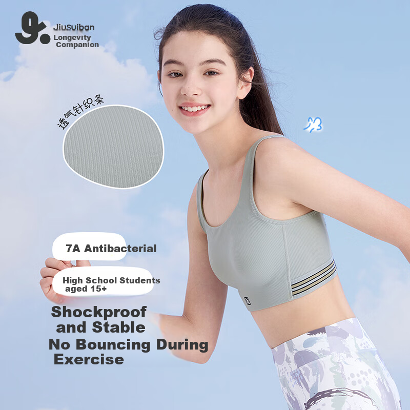 Jiusuiban Sports Bra for Girls Aged 15-18, Developmental Period Anti-Shock Vest, Student Training Running Outer Wear, Young Girl Bra