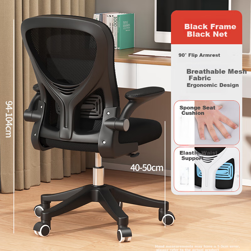 Chibailun Computer Chair, Office Chair, Ergonomic Chair, Home Study Chair, Student Dormitory Adjustable Swivel Chair