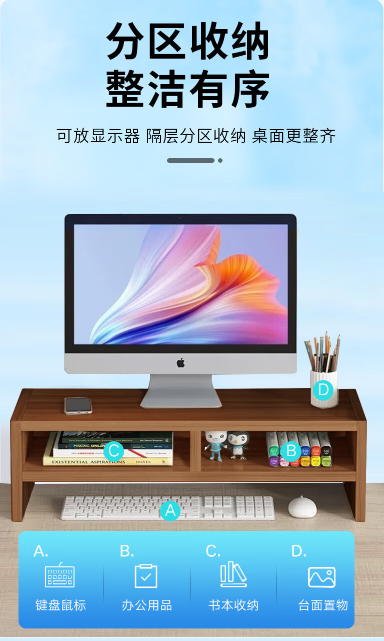Jingxuan Monitor Riser Double-Layer Desktop Screen Stand Office Storage Rack Organizer Shelf 1