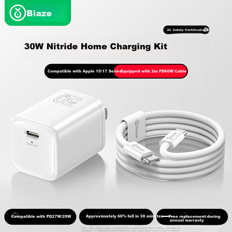BIAZE 30W GaN Charger, Type-C Data Cable 2-Meter Set, Compatible with Apple IPhone 18/Duo/17/16 15 Pro Max, Fast Charging Head for Huawei Phones, IPad Tablets
