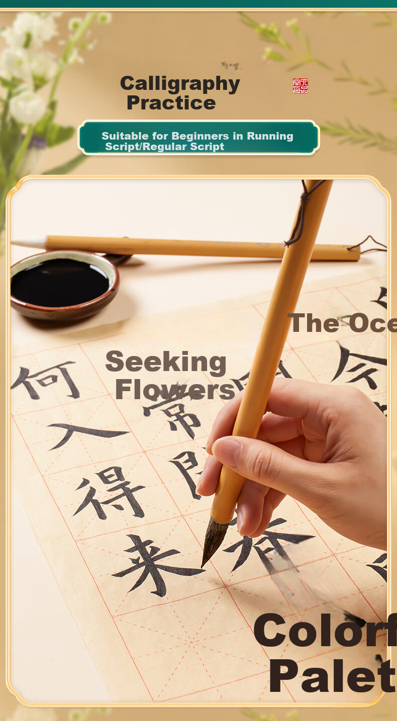 Liupintang Upgraded Mixed Hair Calligraphy Brush Set with White Cloud, Sheep And Wolf Hair for Beginners, Students' Four Treasures of The Study, Small Regular Script, Medium Regular Script, Calligraphy Practice, Chinese Painting, Calligraphy, General-Purpose Font 1