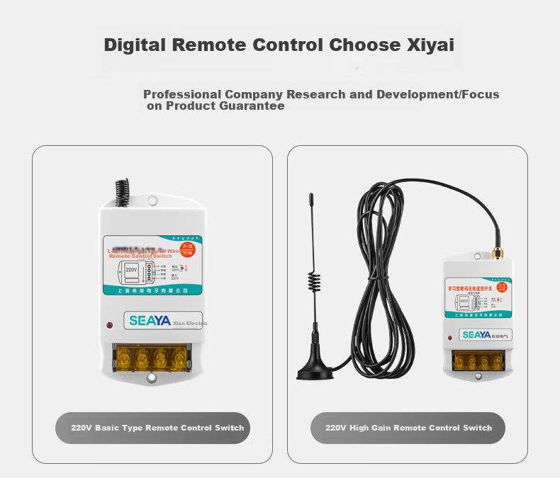 Xiya High-Power Remote Control Power Switch Intelligent Controller for Water Pump, Wireless Remote Switch, 3 Kilometers, 220V 1