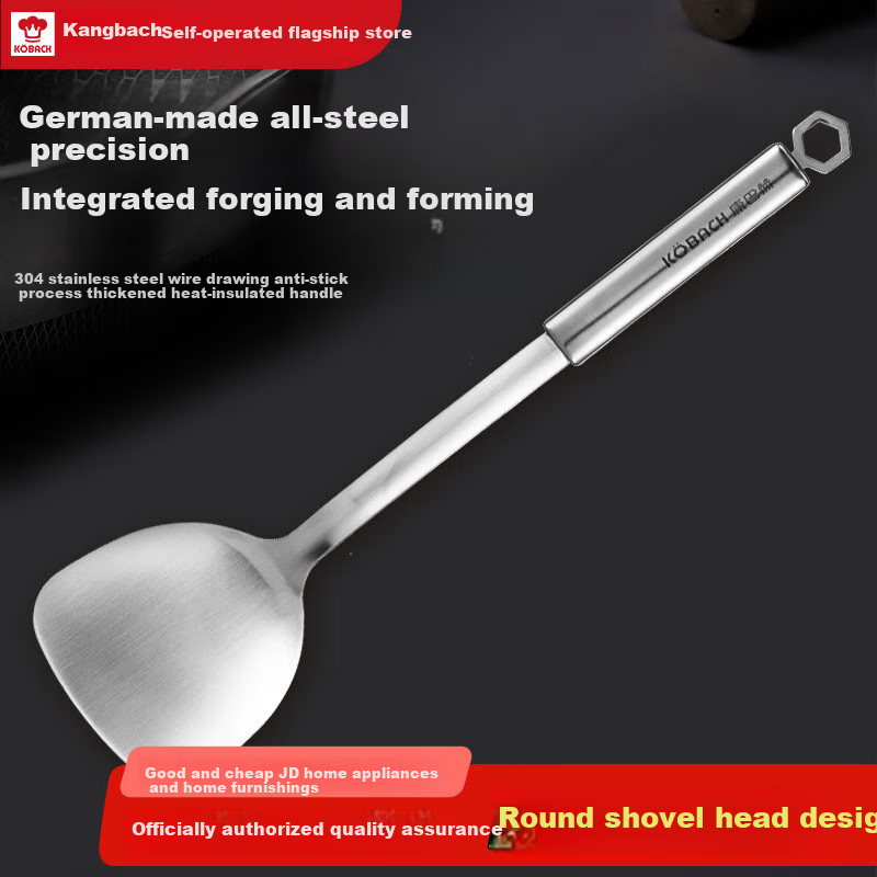 Kangbahe 304 Stainless Steel Wok Spatula with Thickened Handle, Heat-Resistant And Anti-Spatter Cooking Utensil