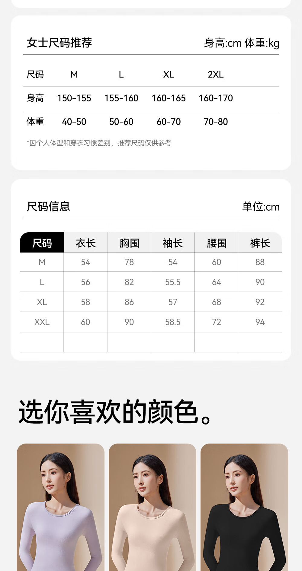 Urban Beauty Women's Thermal Underwear Set 2025 Autumn Winter New Fleece Lined Thickened Down Protein Moisturizing Base Layer Top and Pants 1
