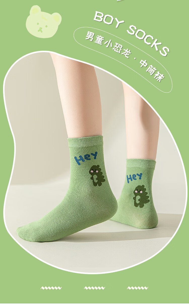 LangSha Children's Socks, Boys' Mid-Calf Cotton Socks for All Seasons, Comfortable Breathable Skin-Friendly Student Socks, 5 Pairs Per Pack 2