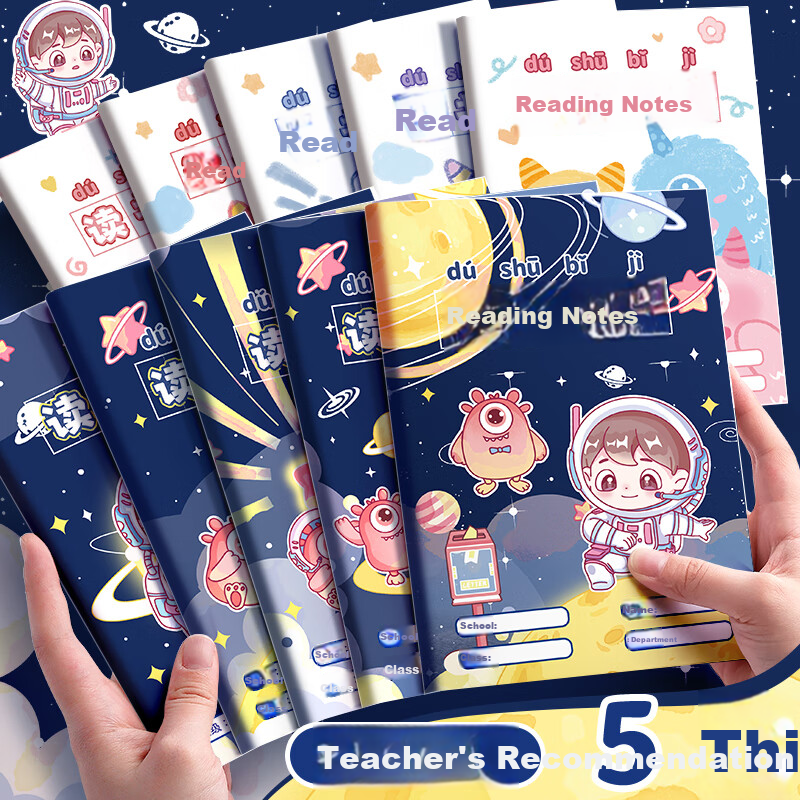 Kabaxiong Reading Notebook, 32k/5 Books, 160 Pages, Student's Good Words And Sentences Cartoon Reading Record Book, Astronaut Little Prince, 160 Pages
