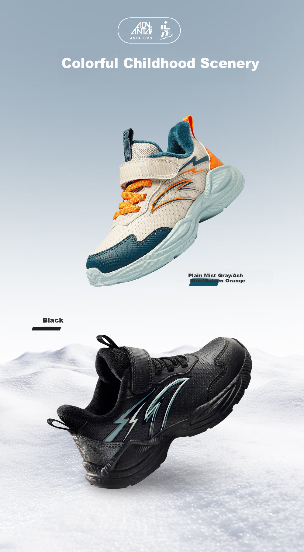 ANTA Children's Sports Shoes, Boys' Running Shoes, Autumn And Winter Leather Upper, Lightweight Athletic Running Shoes, A12549901 4