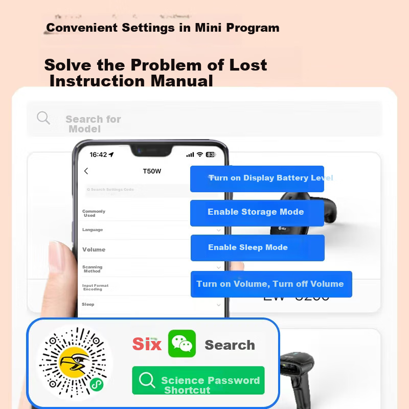 Kemi (Comet) Barcode Scanner, QR Code Wireless Scanner for Express Delivery And Logistics Inquiry, Supermarket Checkout, Medical Insurance Payment, Product Barcode Scanning, Drug Traceability EW-3200