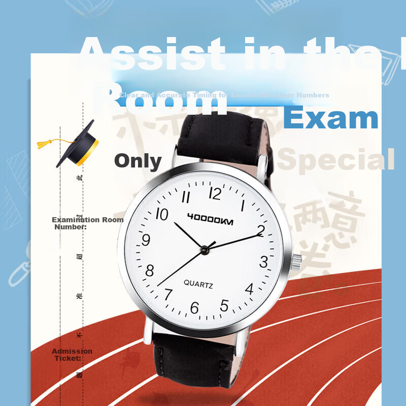 40,000 Kilometers Children's Student Watch Waterproof Electronic Analog Quartz Watch for Primary, Middle, High School Students and Civil Service Exams
