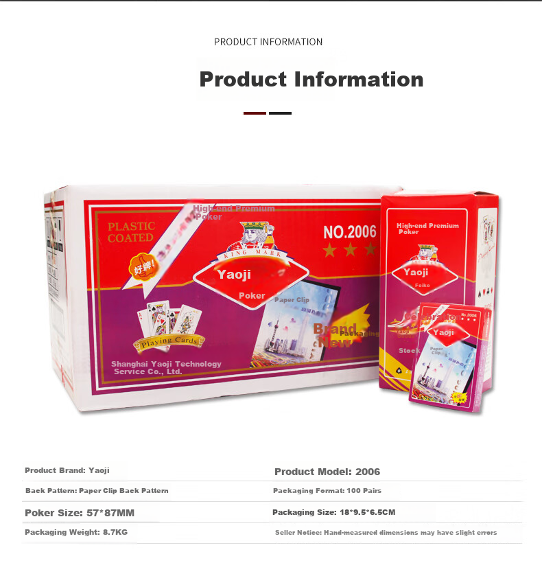 Yaoji Playing Cards, 2006 Outdoor Camping Cards, Poker Table Games, Doudizhu Card Game, Playing Cards, 100 Decks Set 2