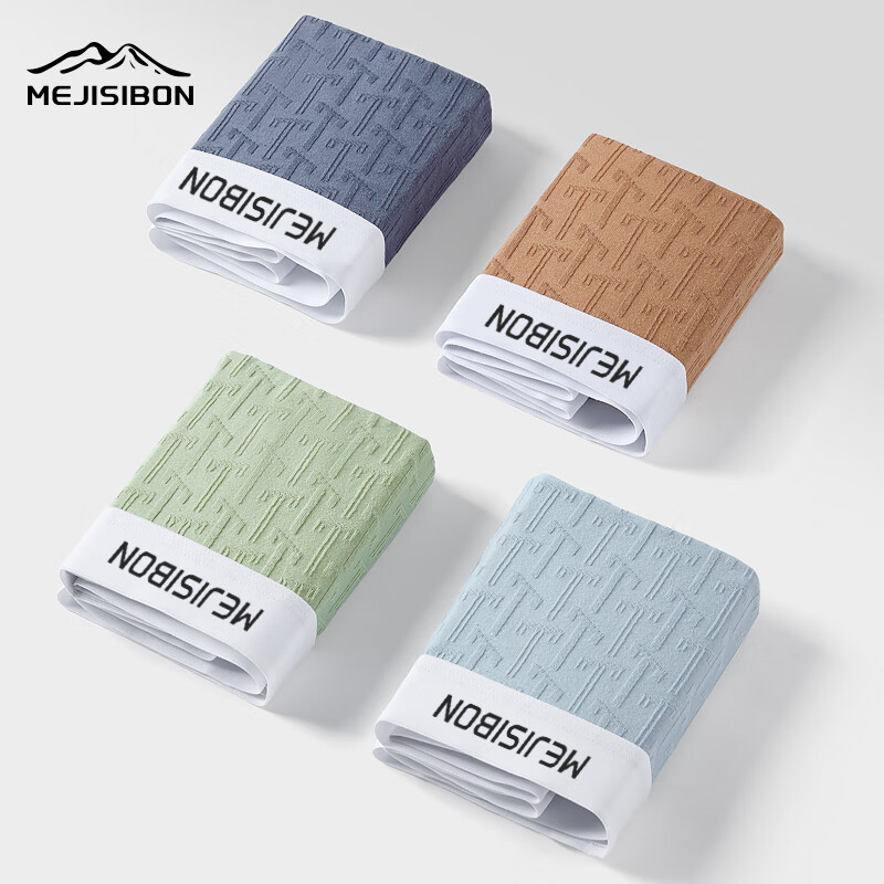 Мужское нижнее белье Meijisibang, 100% хлопок Xinjiang Long-Staple, дышащее, антибактериальное, комфортное, для мужчин и молодежи, 4 шт.