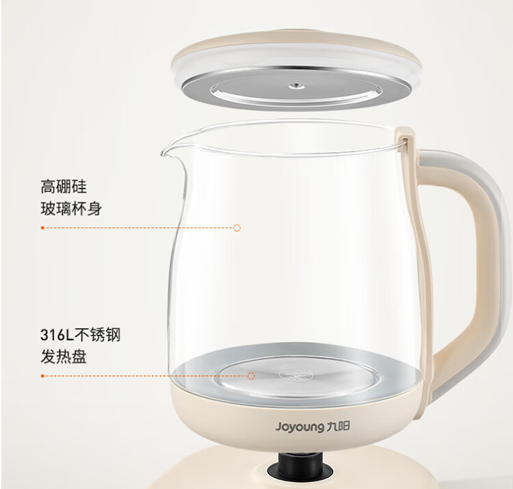 Joyoung 2L Multifunctional Temperature-Controlled Tea Maker Health Pot 316L Stainless Steel Office Electric Kettle 1200W High Power K20D-WY603 12