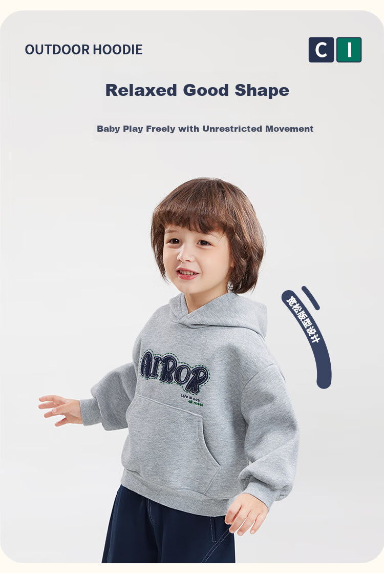 Ciciibear Boys' Hooded Sweatshirt, 2024 New Style, Children's Casual Autumn Wear, Baby Loose-Fitting Pullover for Fall And Winter, Trendy 5
