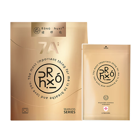 Ronghuxi Disposable Women's Seamless Milk Silk Underwear 5-Pack Breathable Travel Single-Use M Size