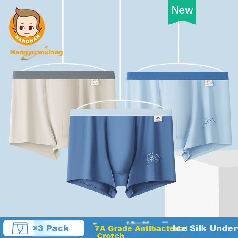 Hengyuanxiang Boys' Underwear, Ice Silk Boxer Briefs, Children's Boxer Shorts, Antibacterial Thin Shorts for Older Boys And Teenagers