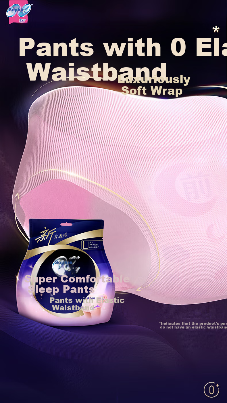 SOFY Ultra-Thin, Zero Elasticity, Ultra-Sleep Comfort Pants Travel Pack, Size L, 8 Pieces, Sleep Pants Pant-Style Sanitary Napkins, Self-Operated Flagship Store 3