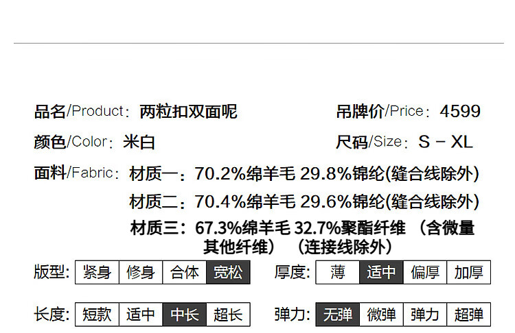 Dme [Jingshu Merino Wool Coat] Winter Old-Style Lapel Double-Breasted Long Elegant Slimming Coat Women's Outerwear 11