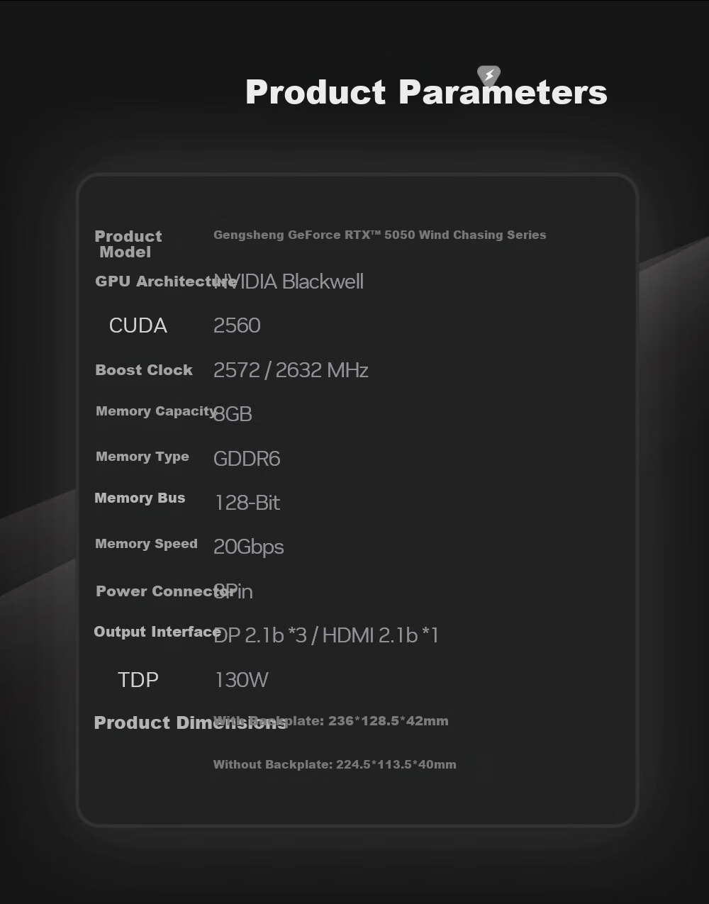 GAINWARD GeForce RTX 5050 Zhui Feng OC 8G Graphics Card, DLSS 4, for E-Sports Gaming/Design Editing/AI Local Deployment/Live Streaming Entertainment 3
