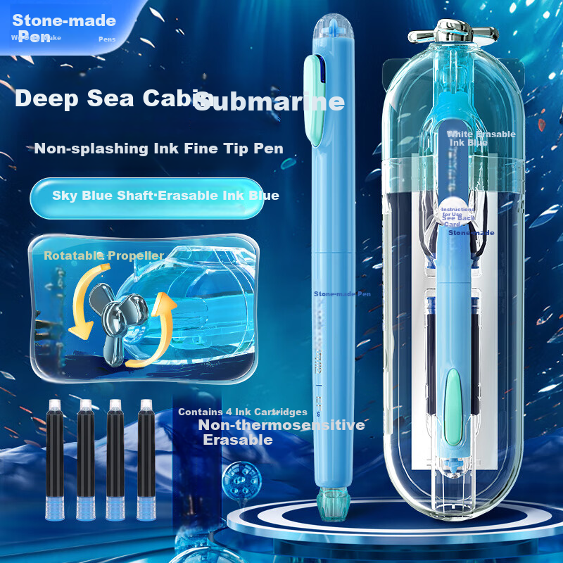 Перьевая ручка Dianshi Deep Sea Capsule, синяя, с экстра-тонким пером EF, стираемые чернила, для школьников