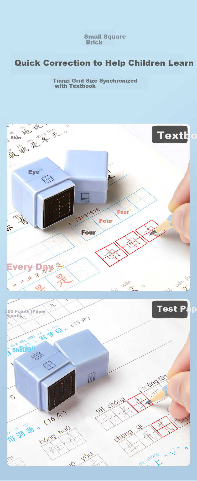 Maotaizi Tianzi Ge Stamp, Elementary School Student Ten-Layer Stupa, Multifunctional Four-Line Three-Grid Teaching Pinyin Clock, Teacher Error Correction Tool, Children's Reward Stamp, First Grade Seal 5
