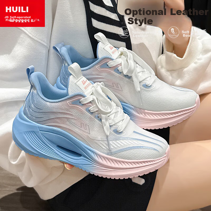 Женские кроссовки Huili