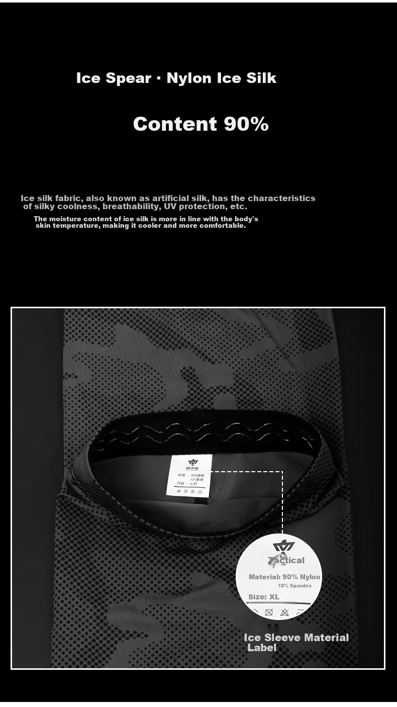 ZSJAY Ice Spear | Real Ice Silk Summer Men's Sun Protection Ice Sleeves Ice Silk Arm Sleeves Arm Guards Camouflage Large Size Cycling 6