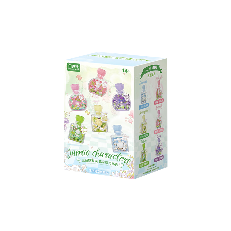 Yueguangshe Sanrio Collaboration Flower Fairy Blind Box Building Blocks Toy, Gift for Girlfriends And Girls on Birthdays